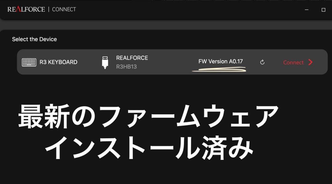 REALFORCE R3HB13 US配列 30g キートップなし