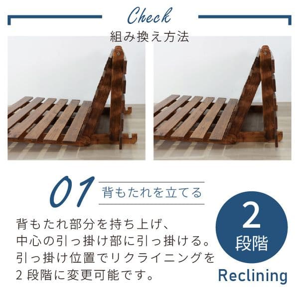 すのこソファーベッド 組立式 (ふとん別売）