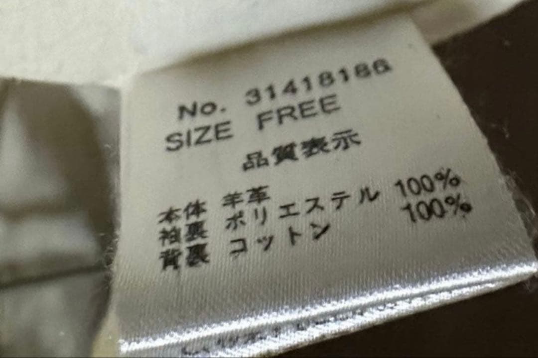 goa アイボリー　レザージャケット（レディース）