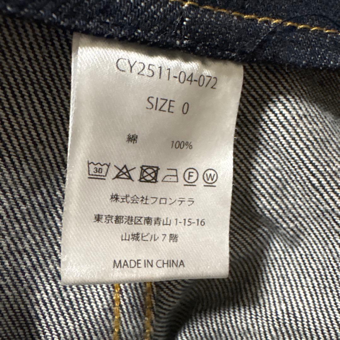 cygne シーニュ　ダークデニム ワイドレッグパンツ