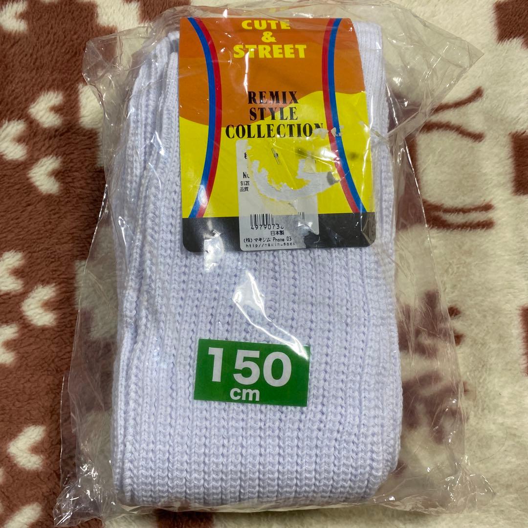 CUTE & STREET ルーズソックス 150 cm ホワイト