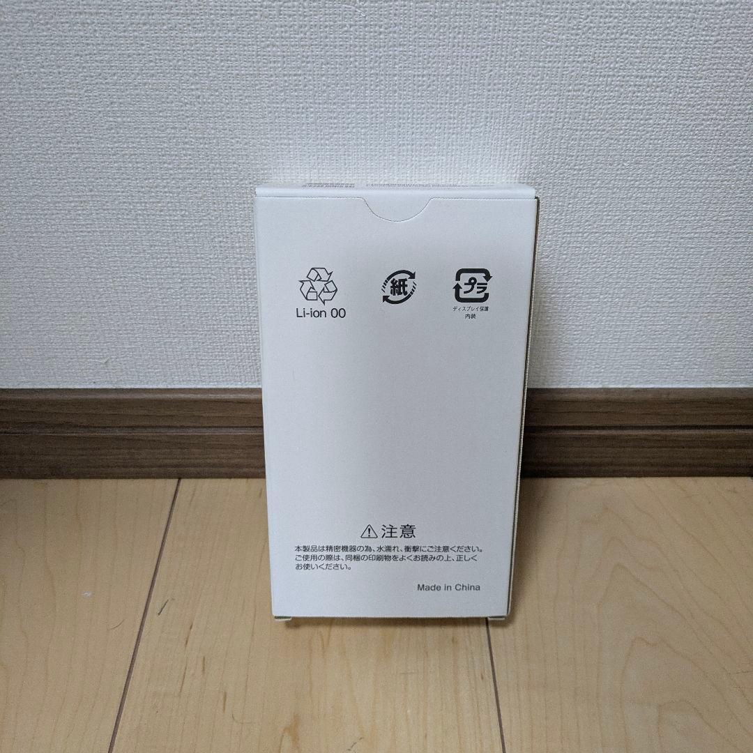 SoftBank あんしんファミリースマホ ホワイト SIMフリー