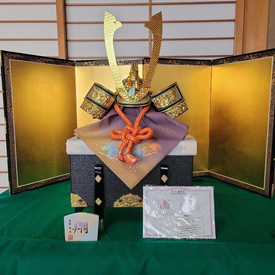 五月人形　25号　兜飾り　宗伯作　E