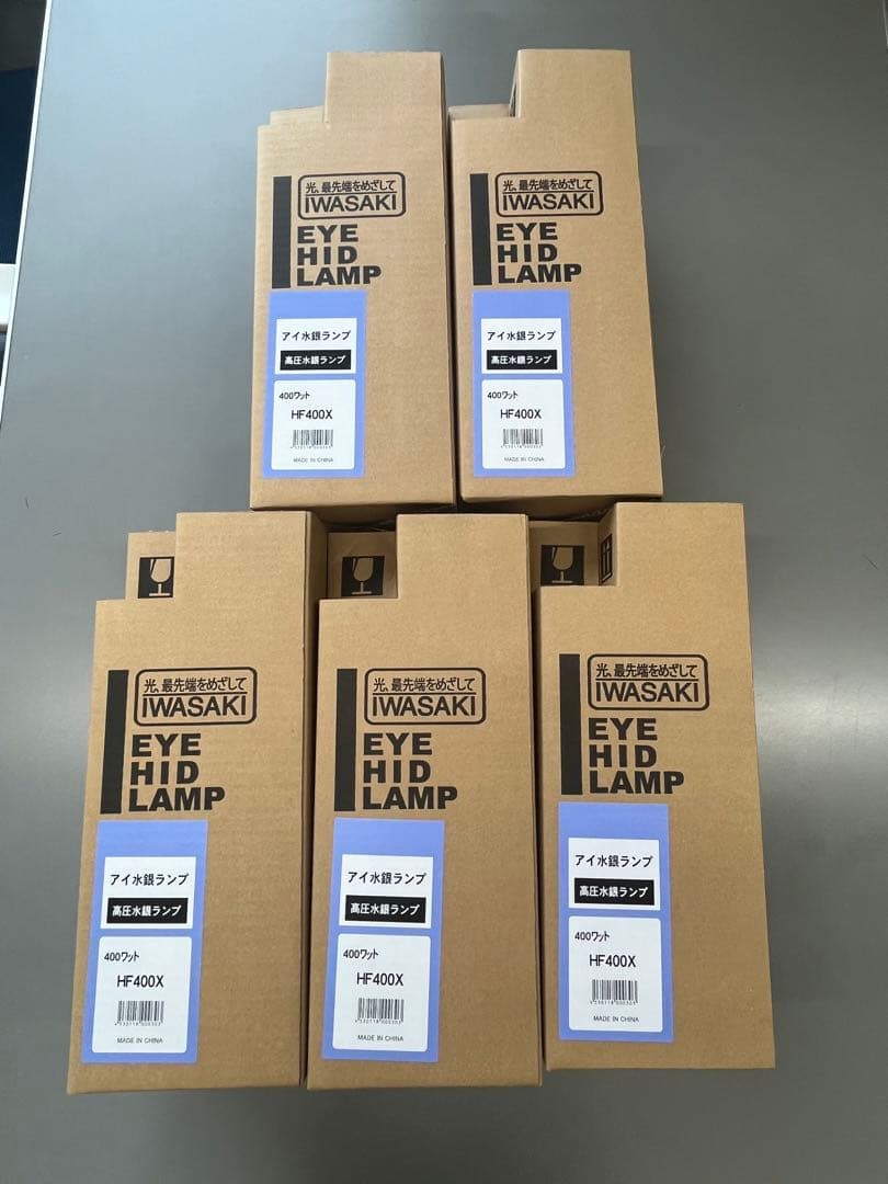 さ*さ様 【生産終了品】水銀灯400W 岩崎電気　HF400X