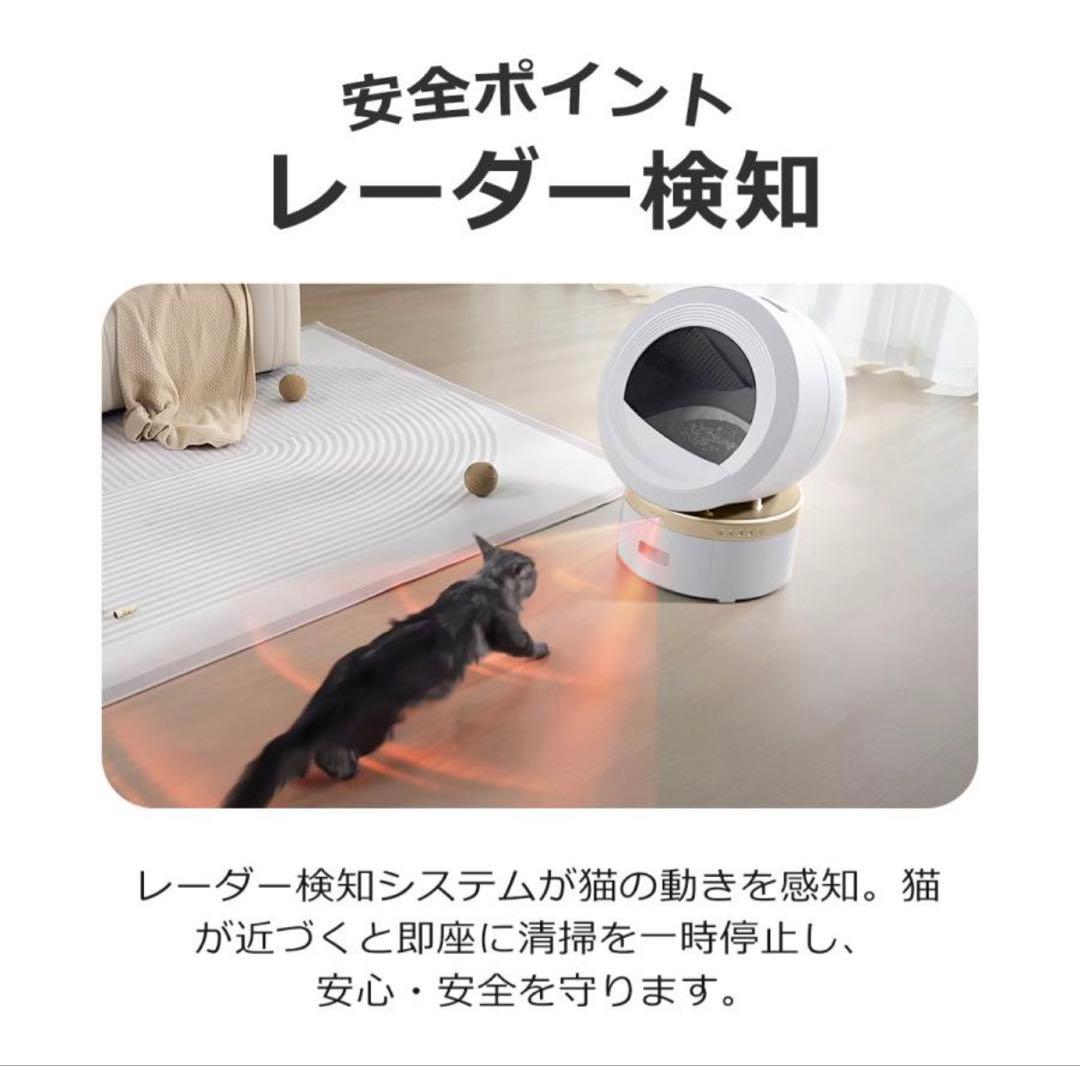 自動猫用トイレ LR10 ホワイト　MOVA