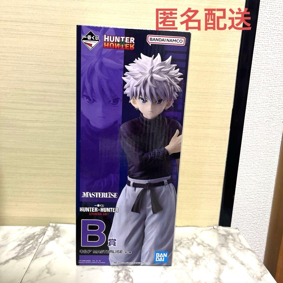 HUNTER×HUNTER 一番くじ　CHMERA ANT B賞　キルア