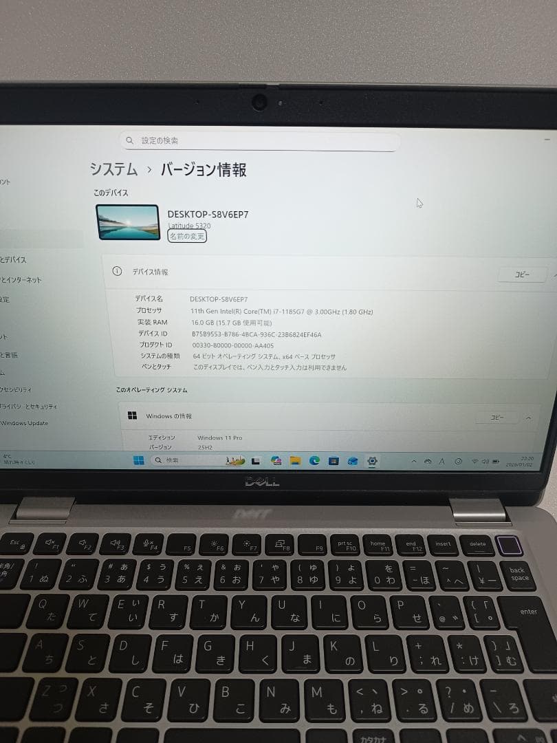 その他ノートPC本体 Dell Latitude 5320 Core i7 16GB 512GB