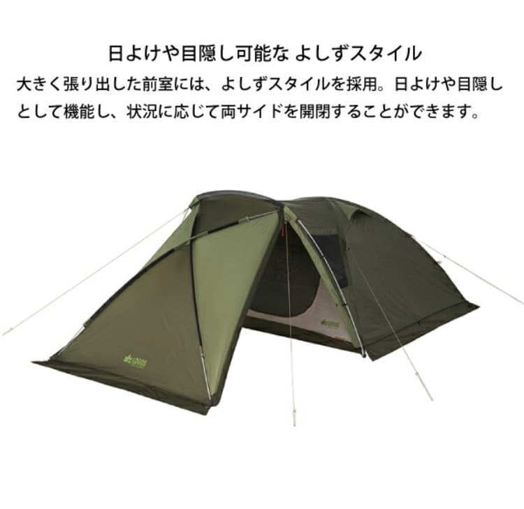 【新品】LOGOSロゴステントneos PANELオーニングプラトー XLセット