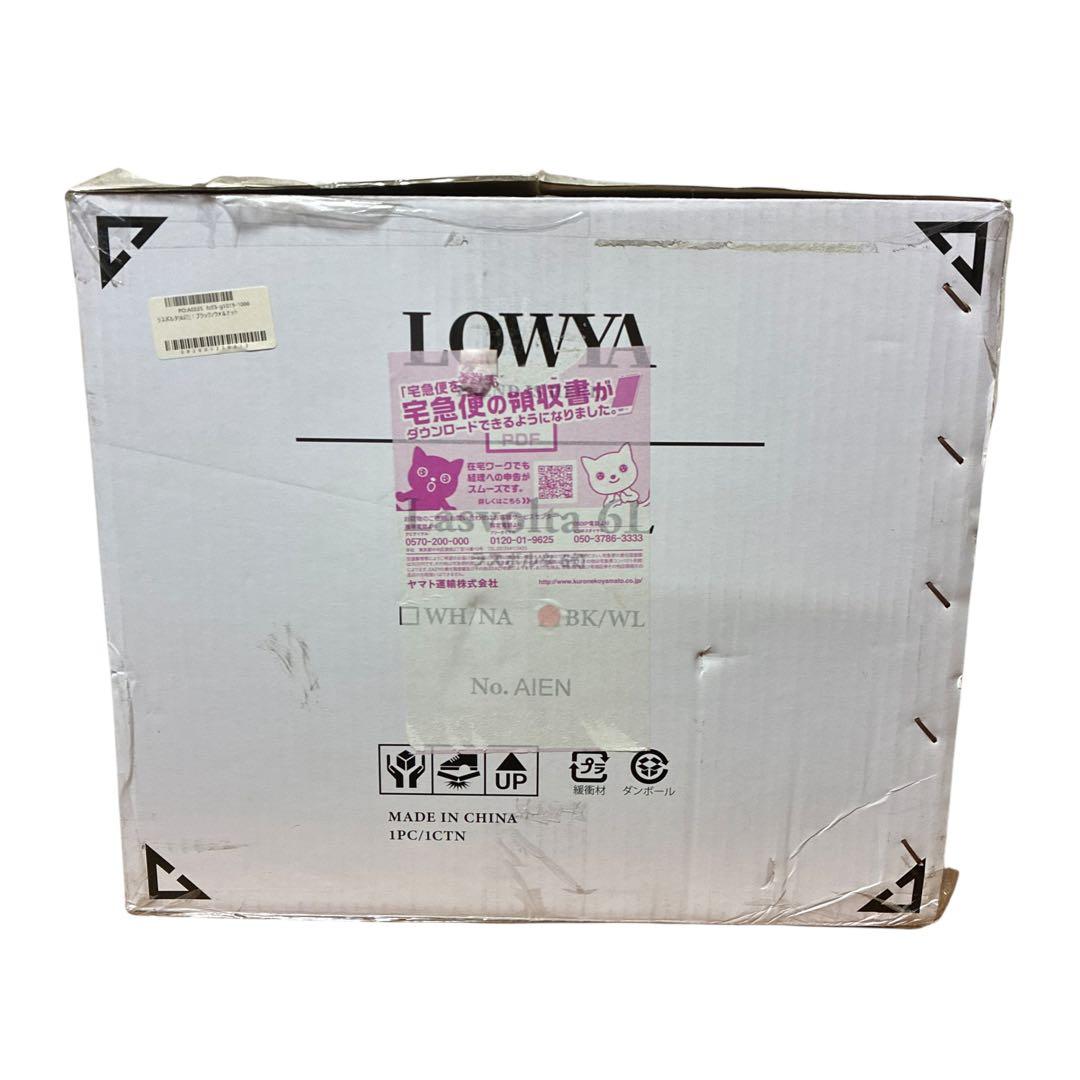 LOWYA Lasvolta 6L シャンデリア ラスボルタ6灯 BK/WL