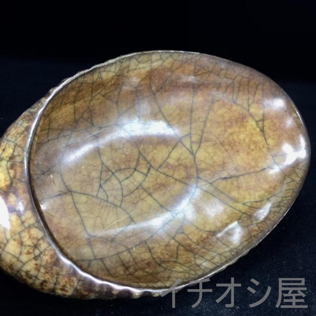 中国古美術 珍品蔵收 宋哥窯 海螺洗 煎茶道具 宋代古陶瓷 雅玩美術 茶葉置物