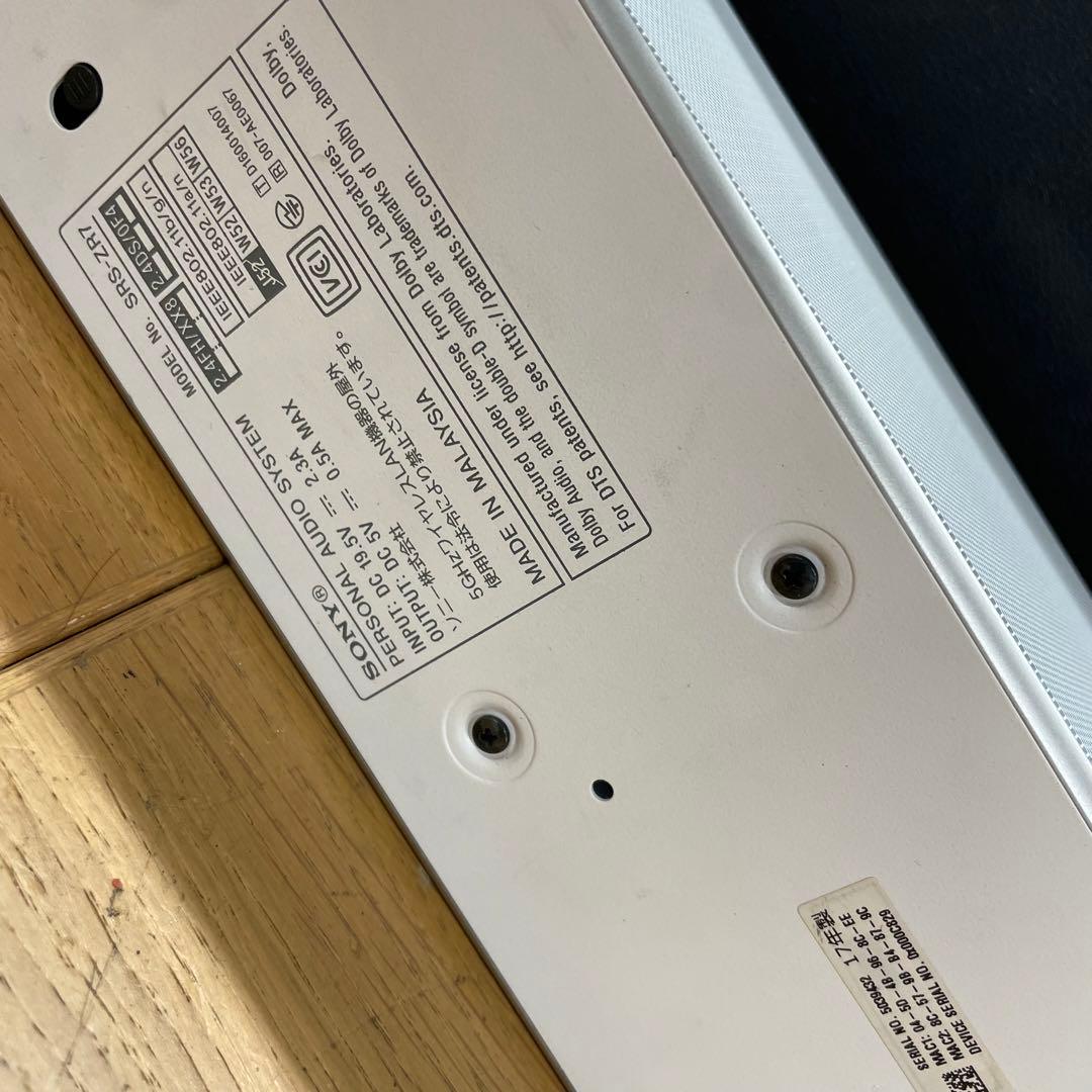 動作品 SONY SRS-ZR7 ワイヤレススピーカー 2017年製 ホワイト