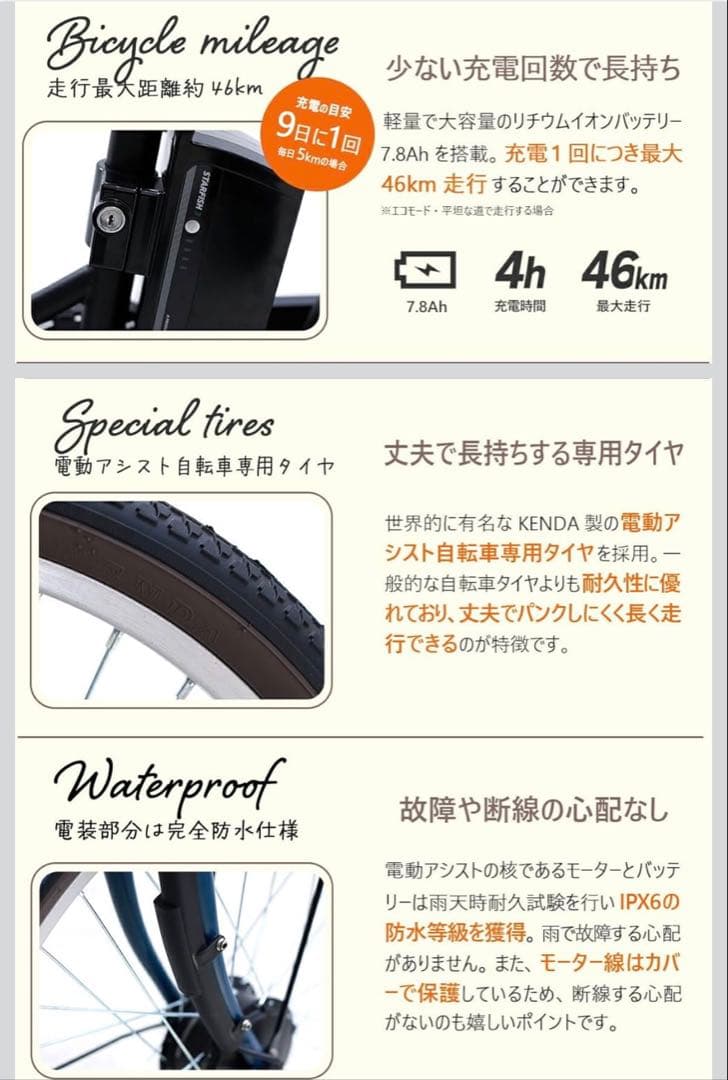 nobさま専用　PROVROS 20インチ 電動自転車 P-206E