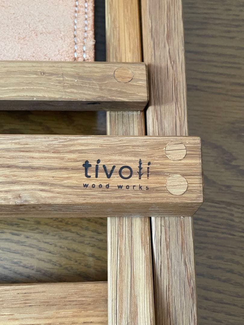 tivoli 焚き火チェア　フォールディングチェア　ブッシュクラフト