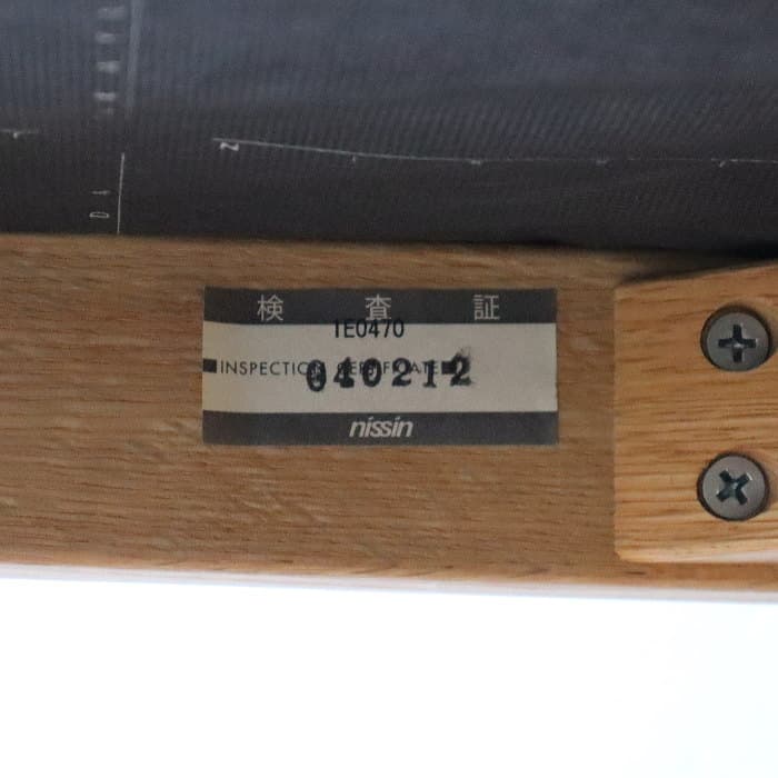 オールド 飛騨の家具 日進木工 nissin カウンターチェア ナラ材 無垢材