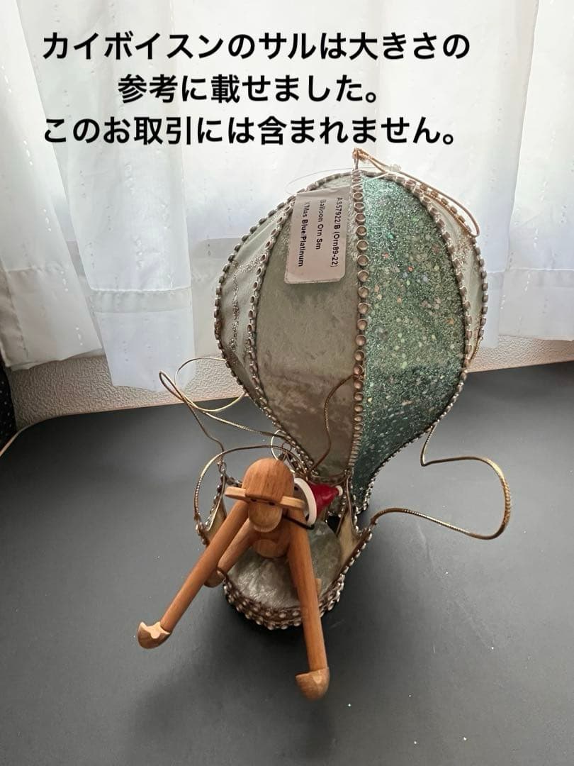 気球とスキーヤーラビット　伊勢丹 新宿にて購入　illusion 未使用品