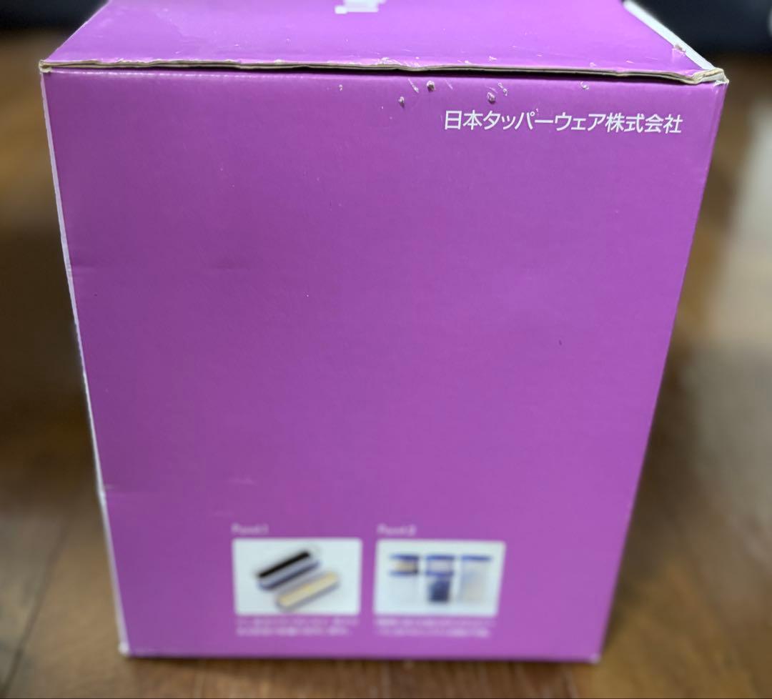 【新品】タッパーウェア　スーパーオーバルセット　5個セット