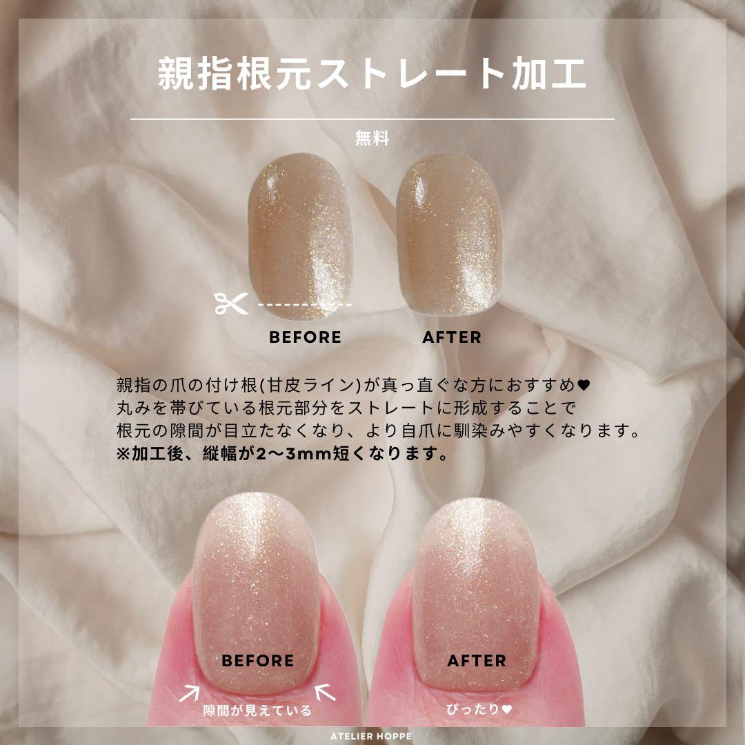 海♥ ネイルチップ no.018/no.021 【VS】
