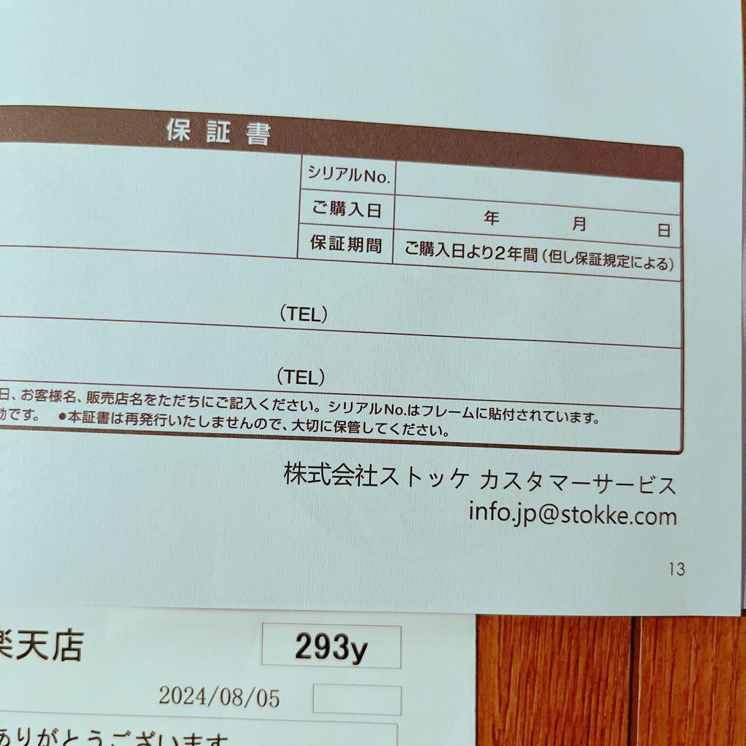 BABYZEN YOYO2 カラーパック 0＋ ベージュ