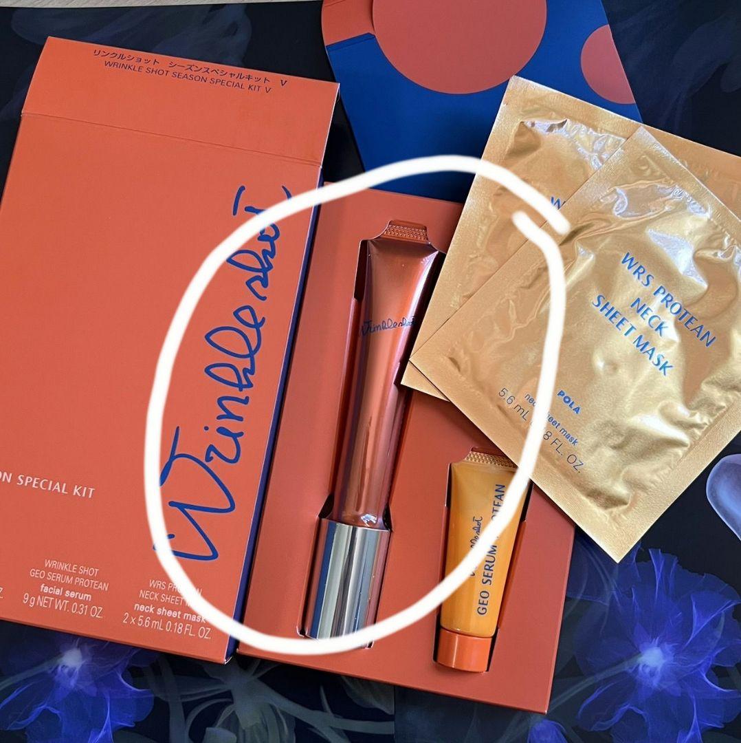 新品ポーラリンクルショット メディカル セラム N 本体　1本のみ　20g