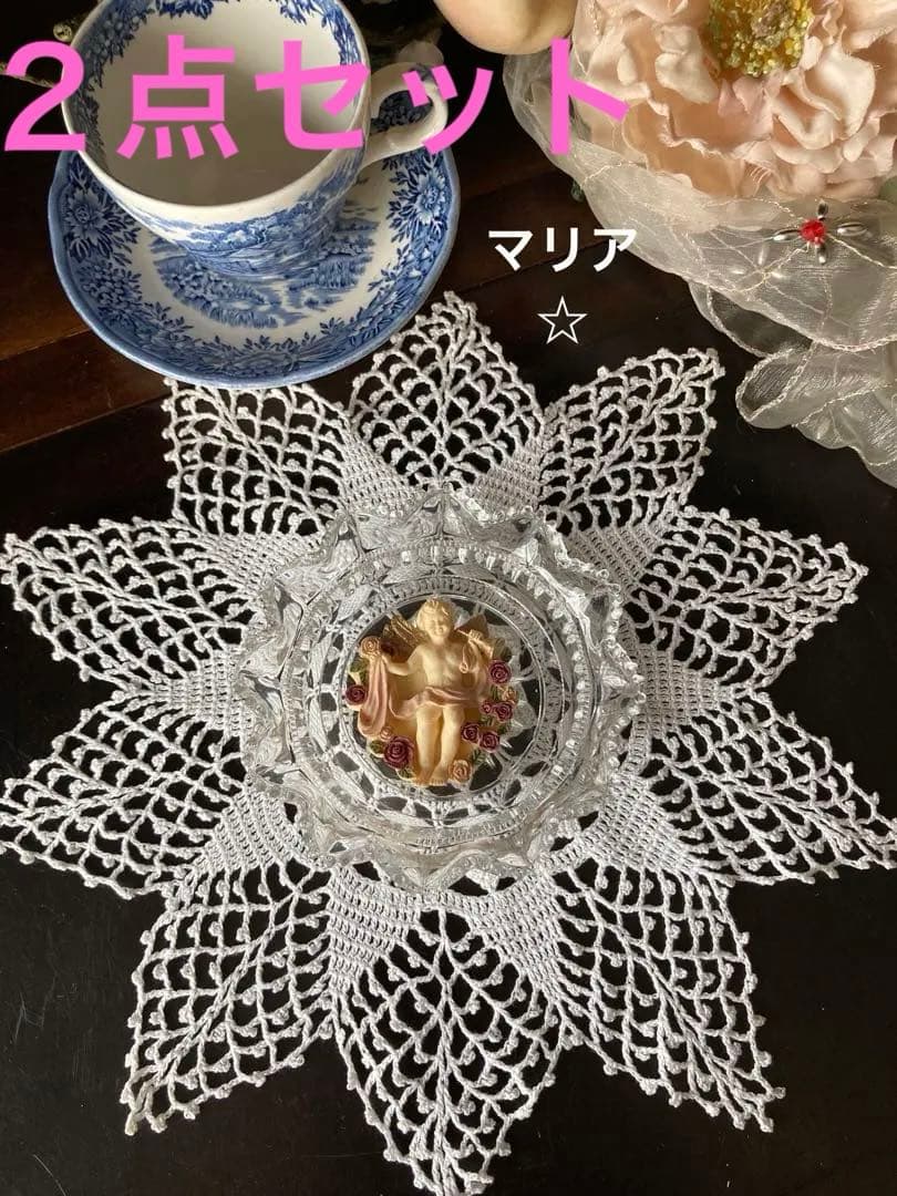 海外店ジャグカバー★レースドイリー10星形スカラップ&天使と薔薇マグネット新品