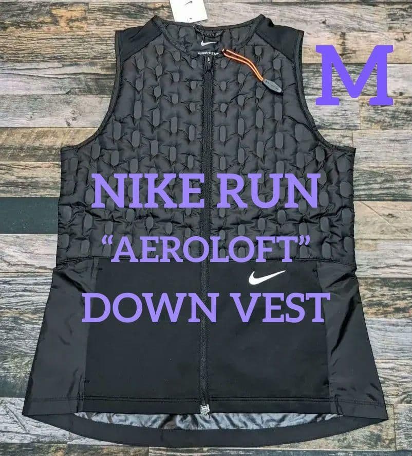 残少 M ナイキ レディース エアロロフト ダウンベスト ランニング ゴルフ 黒