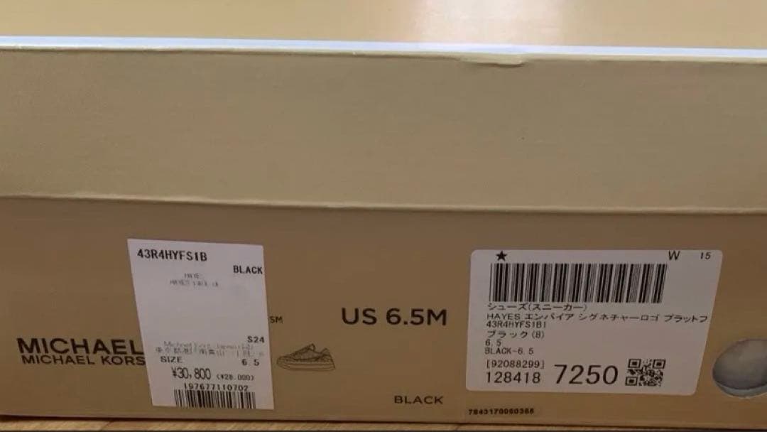 laaa  他の方購入禁止❌MICHEAL KORS 厚底スニーカー