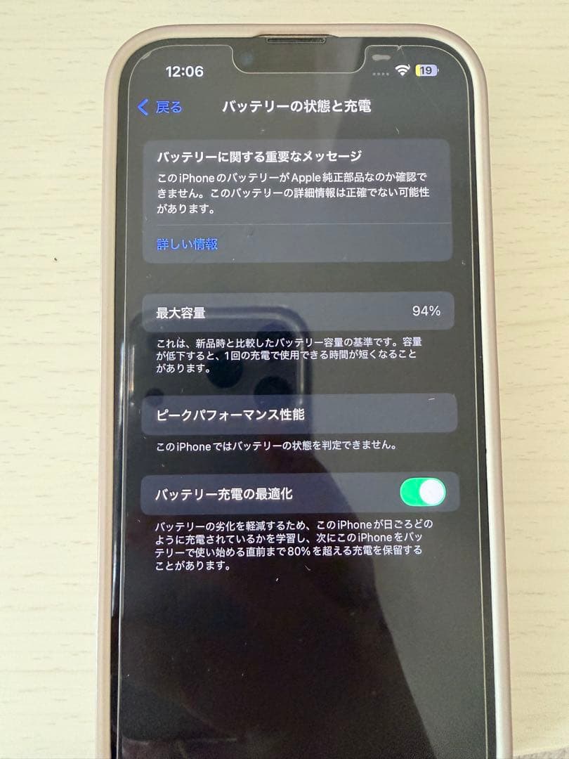 Apple iPhone13pro シルバー