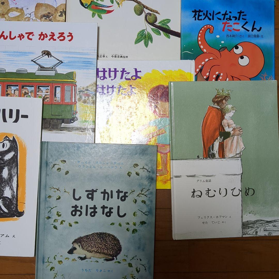 【3〜6歳】　くもん推薦図書　福音館書店　絵本　34冊　まとめ売り　E30