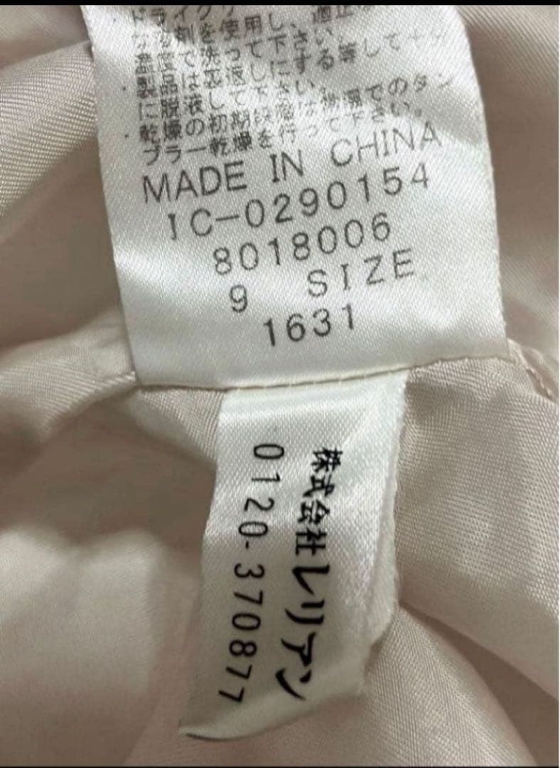 美品　Leilian レリアン　ダウンコート　ロング　ショールカラー　女優襟