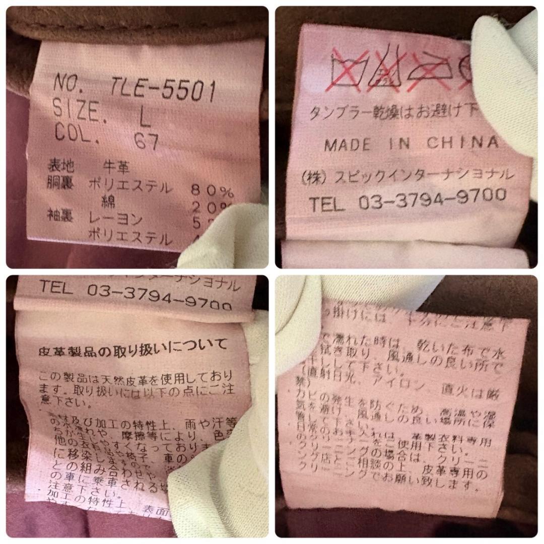 美品 L トルネードマート ノーカラー レザー シングルライダースジャケット