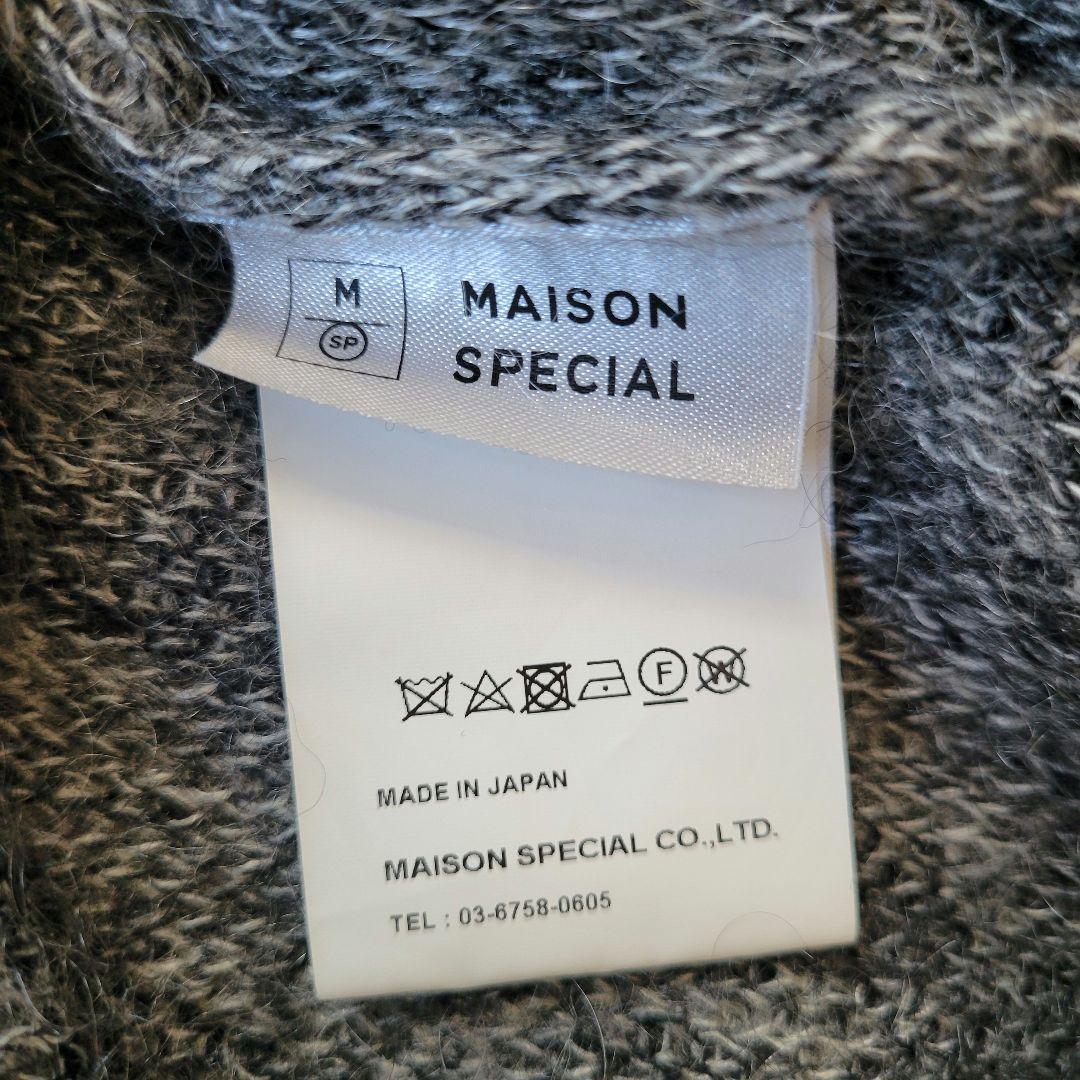 Maison Special メゾンスペシャル モヘア カーディガン