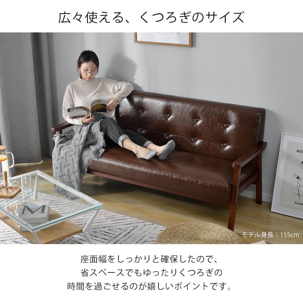 【新品】3人掛けPVCレザーソファ 天然木肘付き 高級感