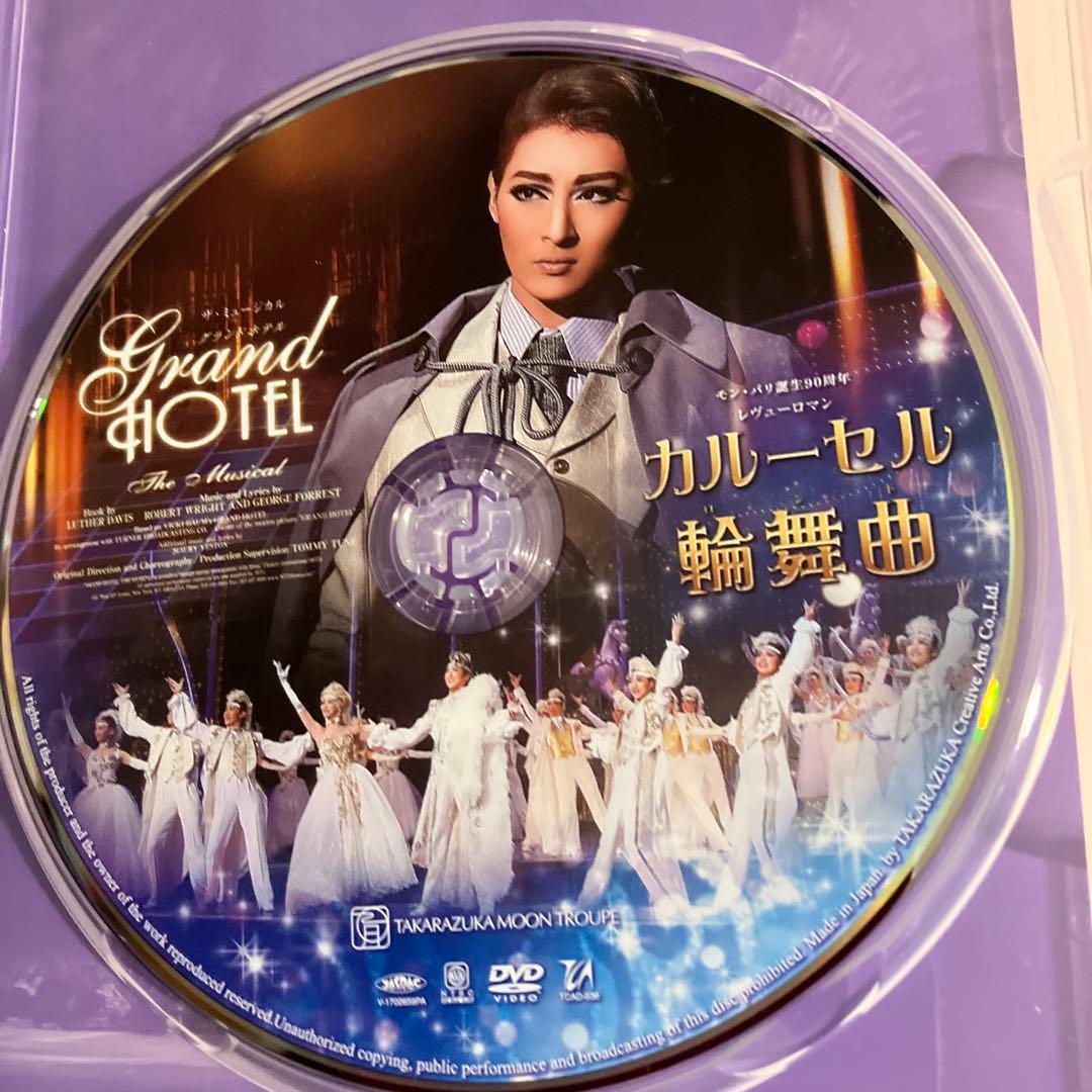月組 宝塚大劇場公演 ザ・ミュージカル グランドホテル/モン・パリ誕生90周年…