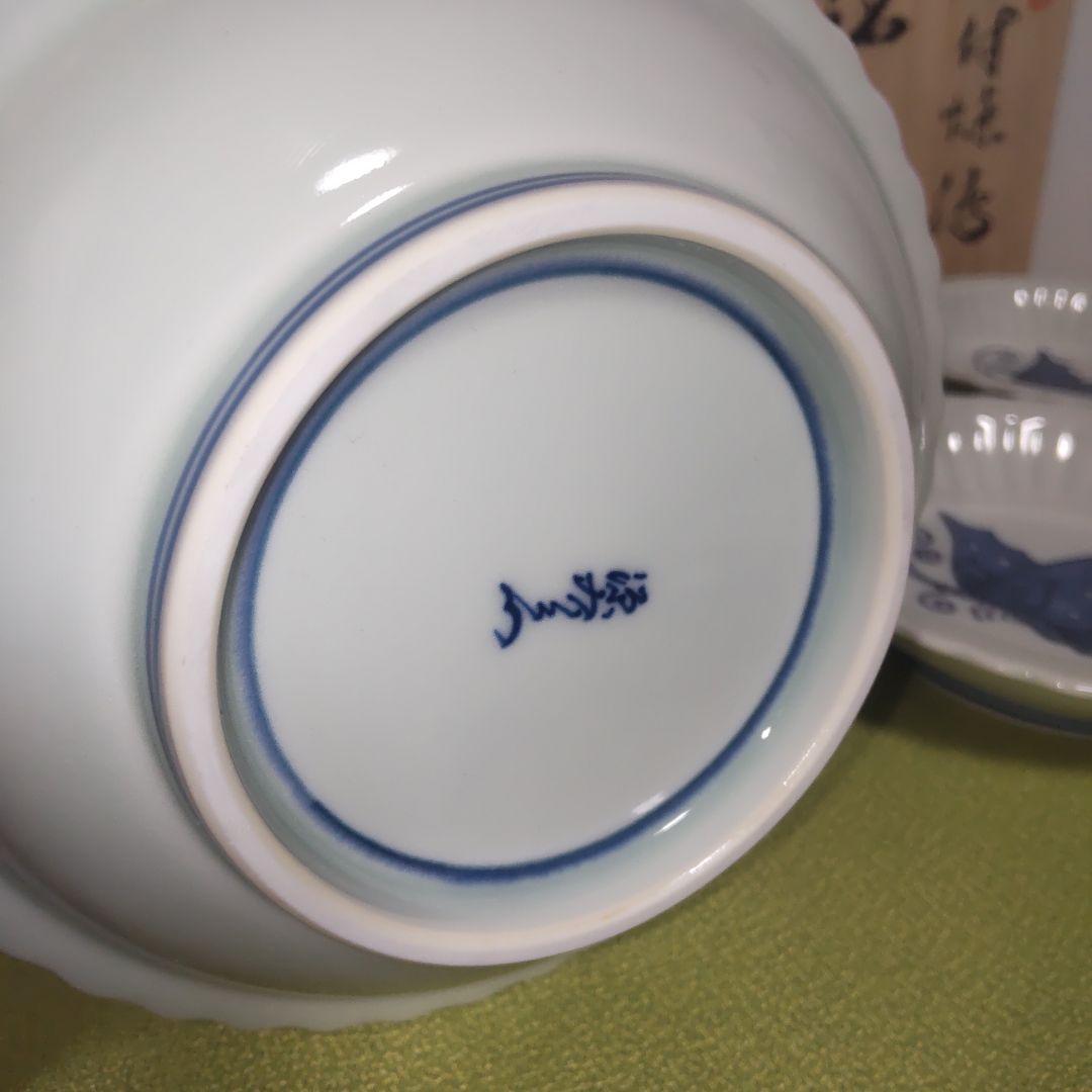 希少 源右衛門 染付 蝶 皿 深皿 銘々皿 中皿 箱付 手描 輪花 フリル 蝶々