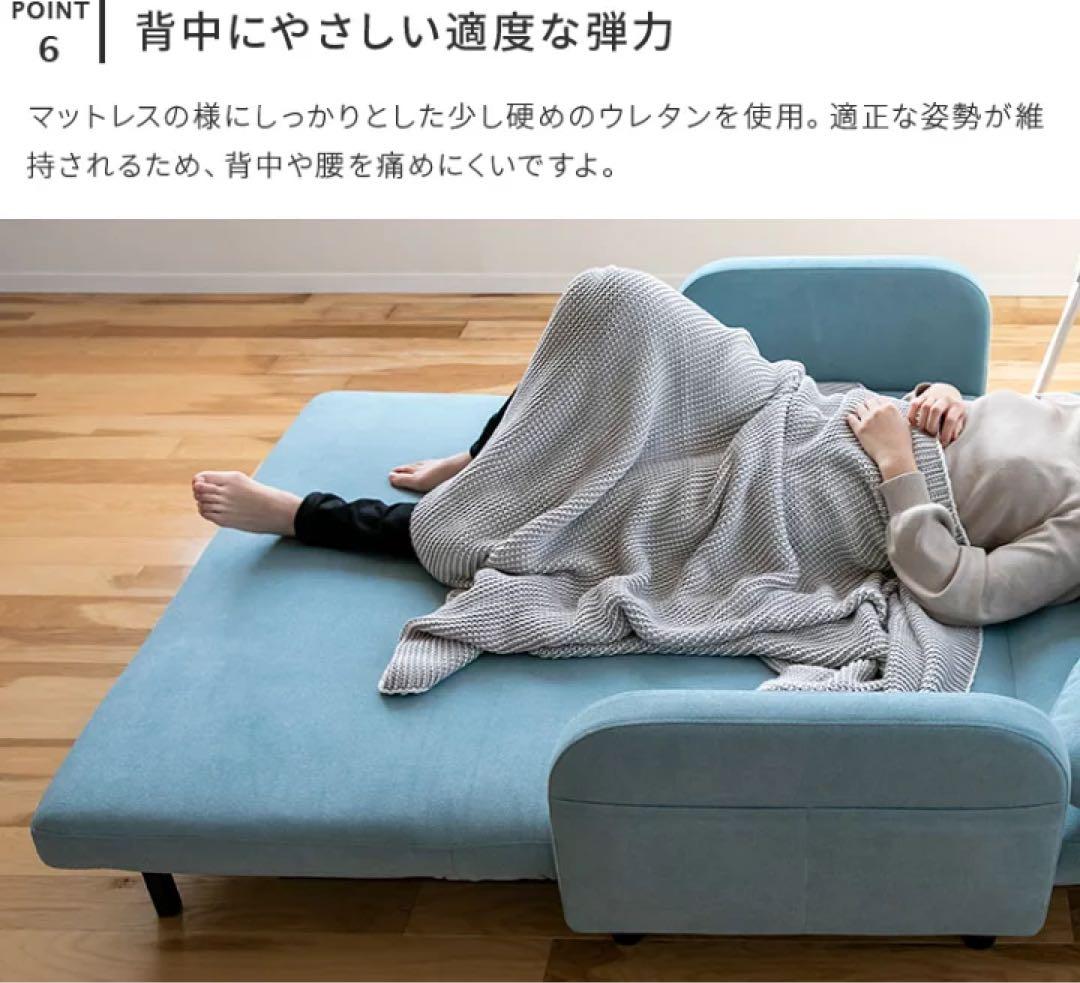 3Wayファブリック2人掛けソファベッド
