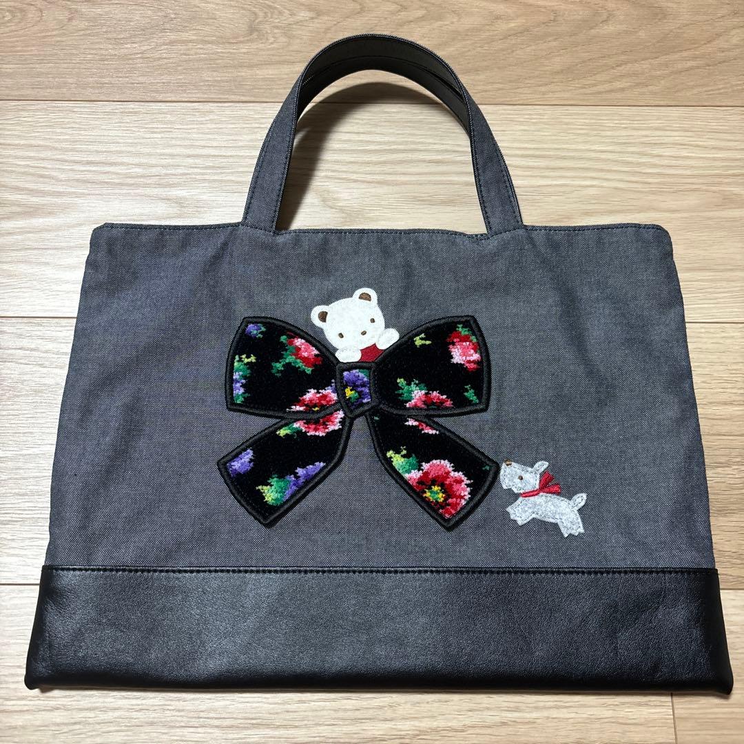 familiar ファミリア　フェイラー　ブック入れ