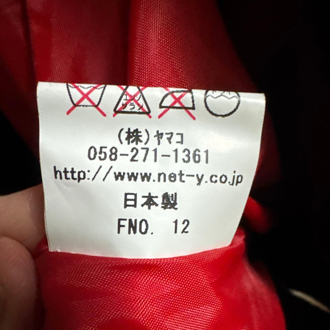 スカジャン 鷲 ドラゴン 横須賀　ヤマコ