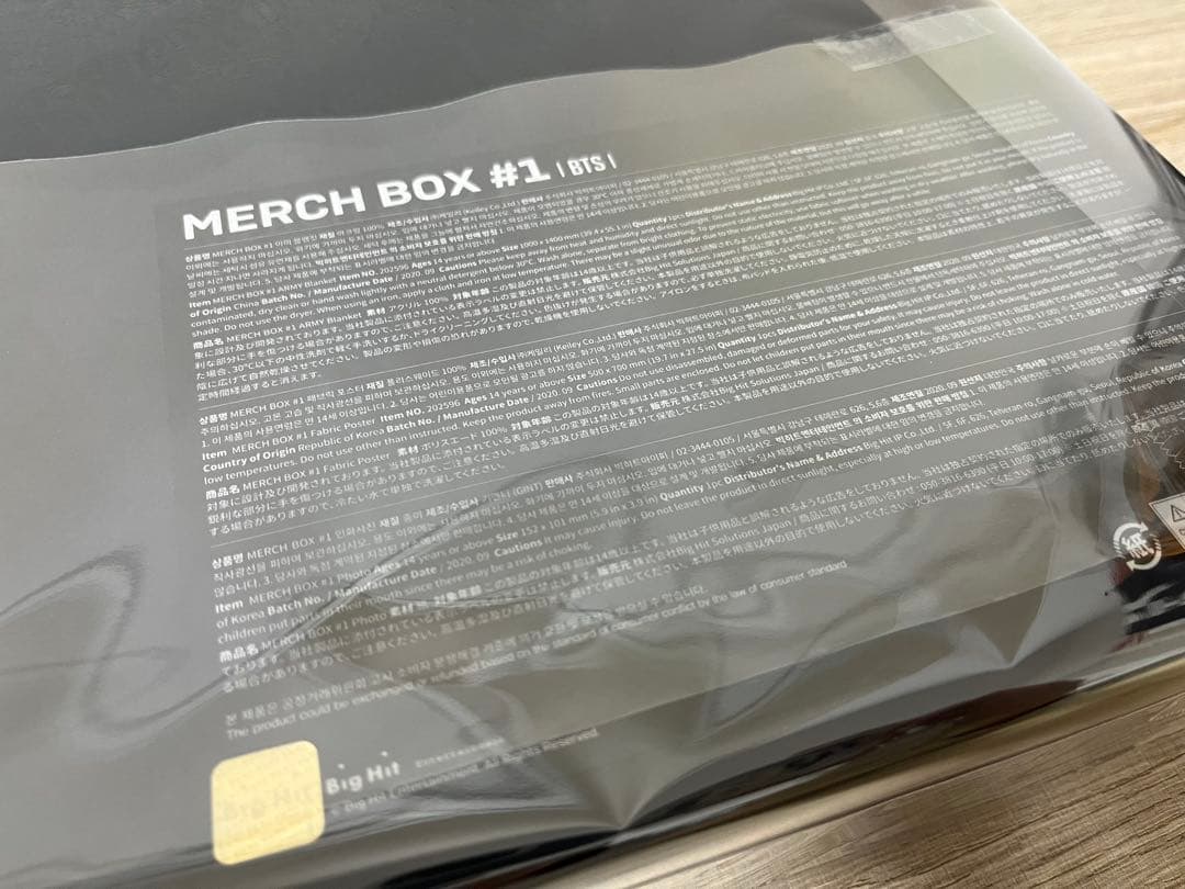 未使用 BTS MEMBERSHIP MARCH BOX #1 ブランケット