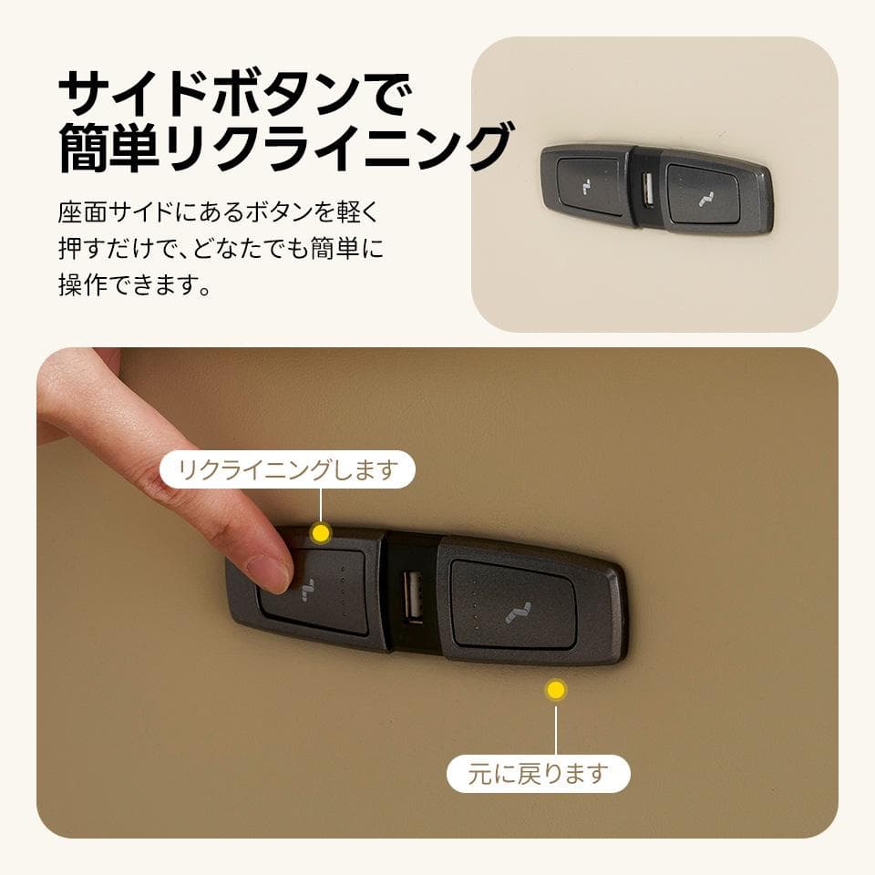 リクライニングソファー ロッキング 回転調整可能 ゆったり 揺ら揺ら 電動ソファ