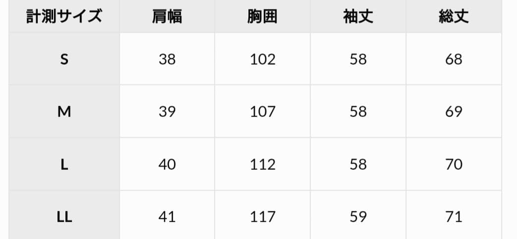 ルイルエブティック　ダッフルコート