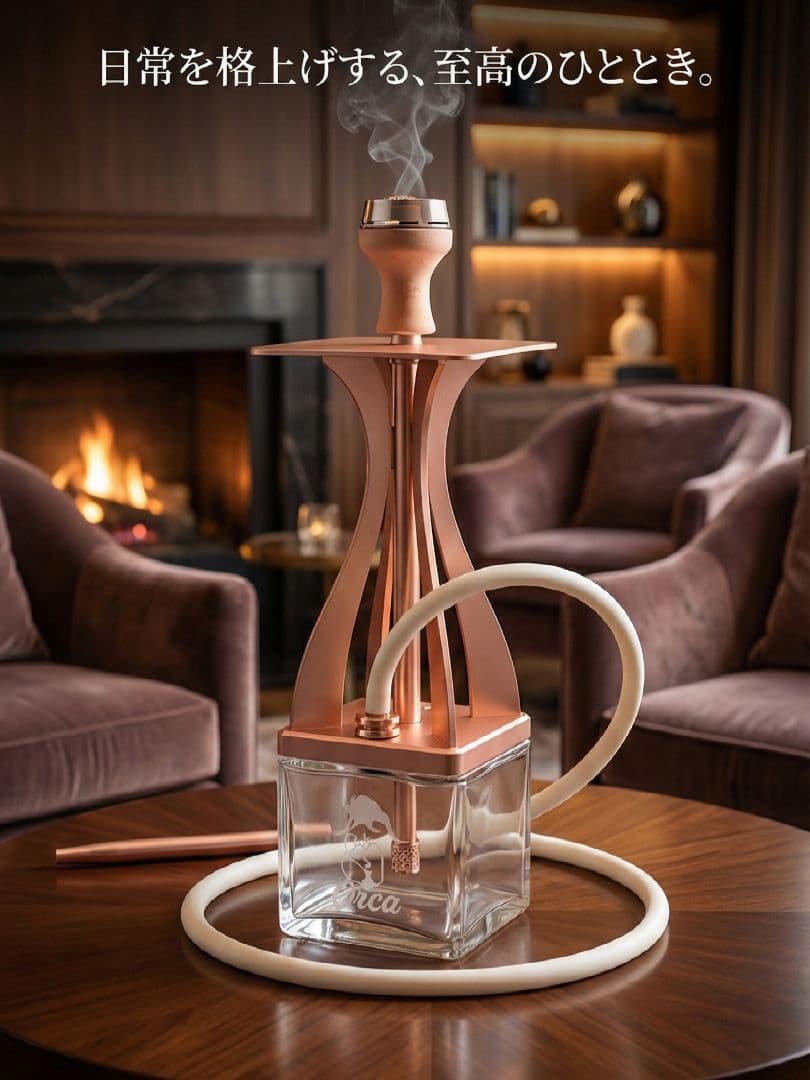 ​【希少美品】Orca 最高級シーシャ本体 ローズゴールド ホース付