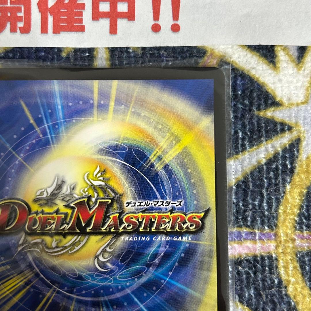 魔誕の斬将オルゲイト 金
