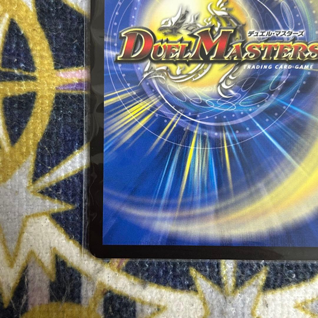 魔誕の斬将オルゲイト 金