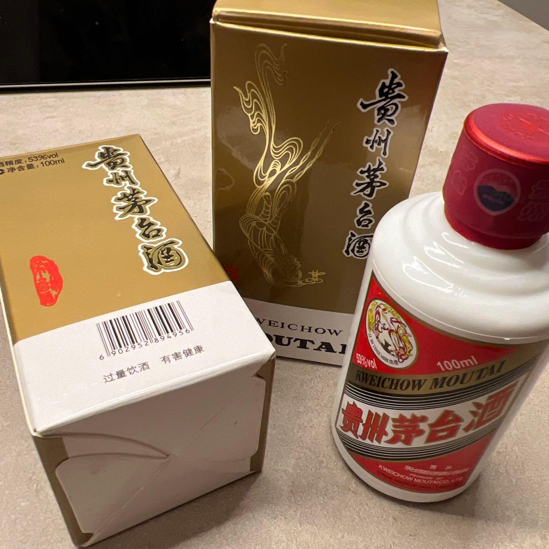 貴州茅台酒 焼酎 100ml 53% 2本セット