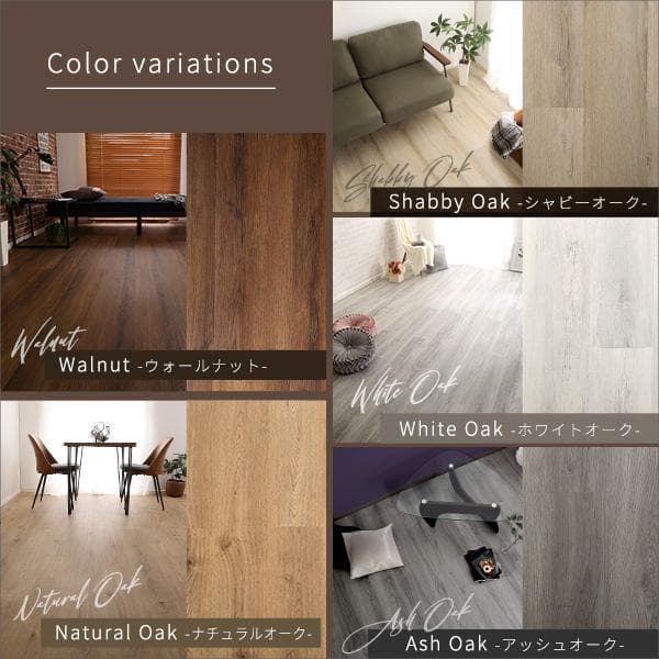 【送料無料】はめこみ式フロアタイル　96枚セット【Wood Flats-】