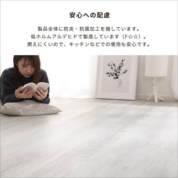 【送料無料】はめこみ式フロアタイル　96枚セット【Wood Flats-】