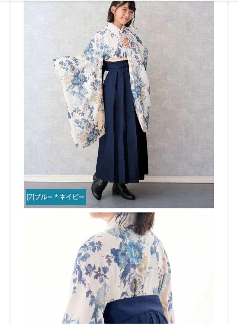 小学生卒業袴 ブルー・ネイビー 145〜160cm