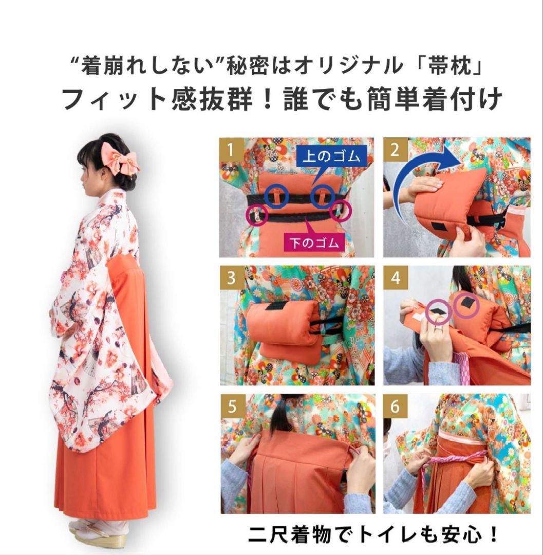 小学生卒業袴 ブルー・ネイビー 145〜160cm