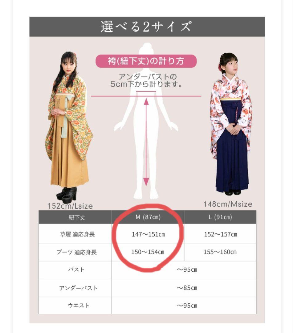 小学生卒業袴 ブルー・ネイビー 145〜160cm