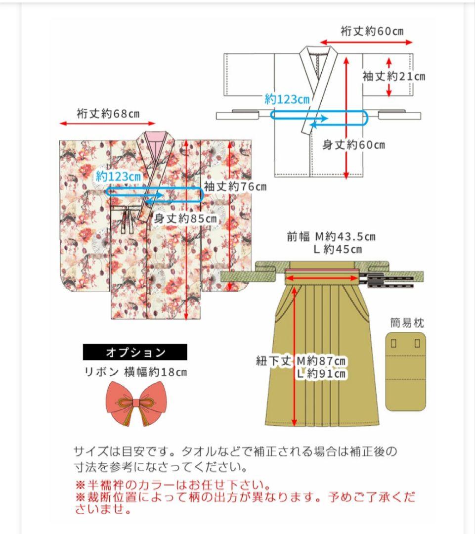 小学生卒業袴 ブルー・ネイビー 145〜160cm